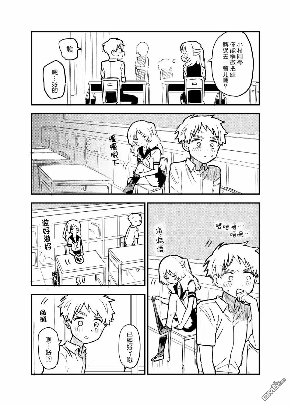 第3页