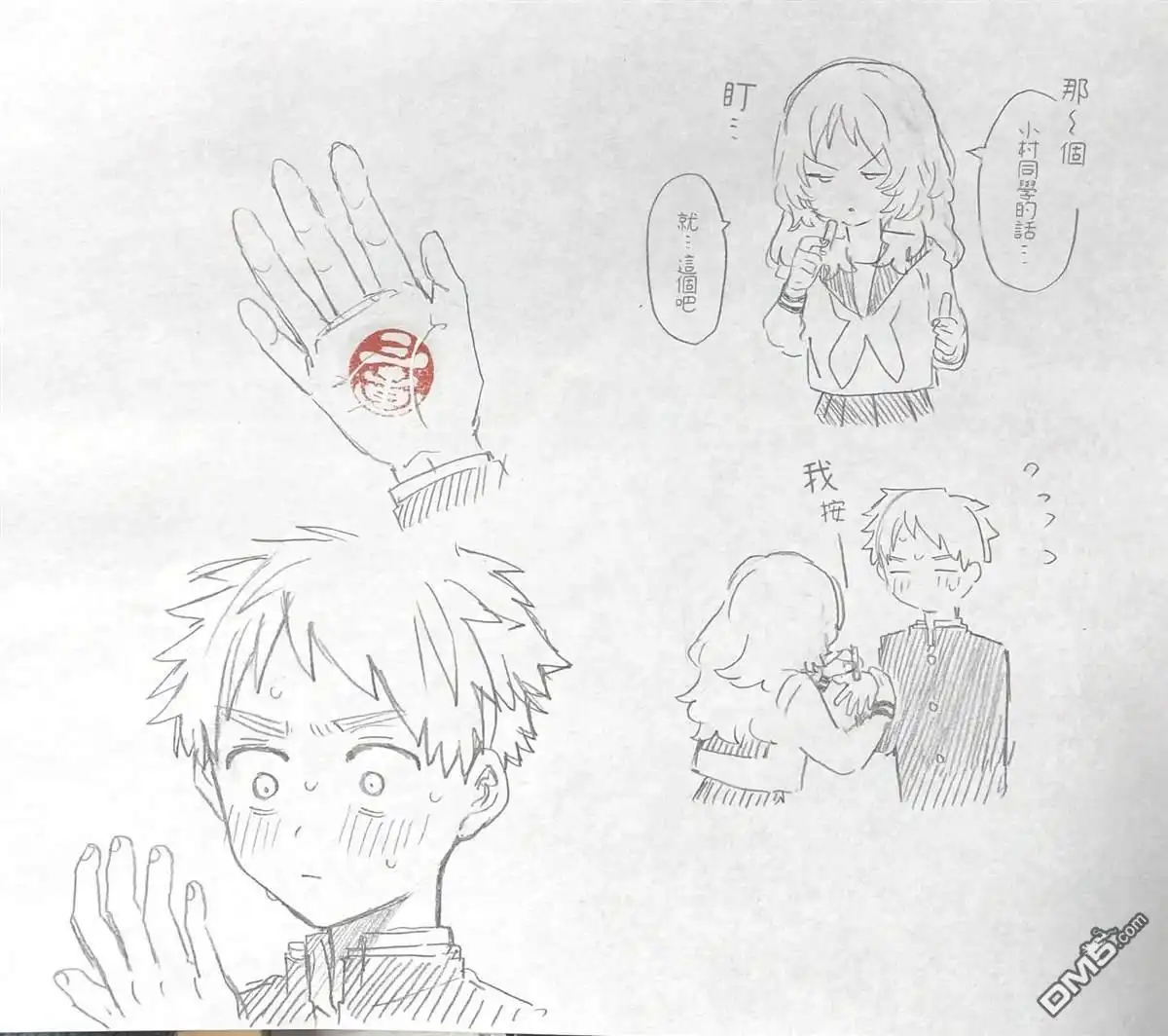 第7页