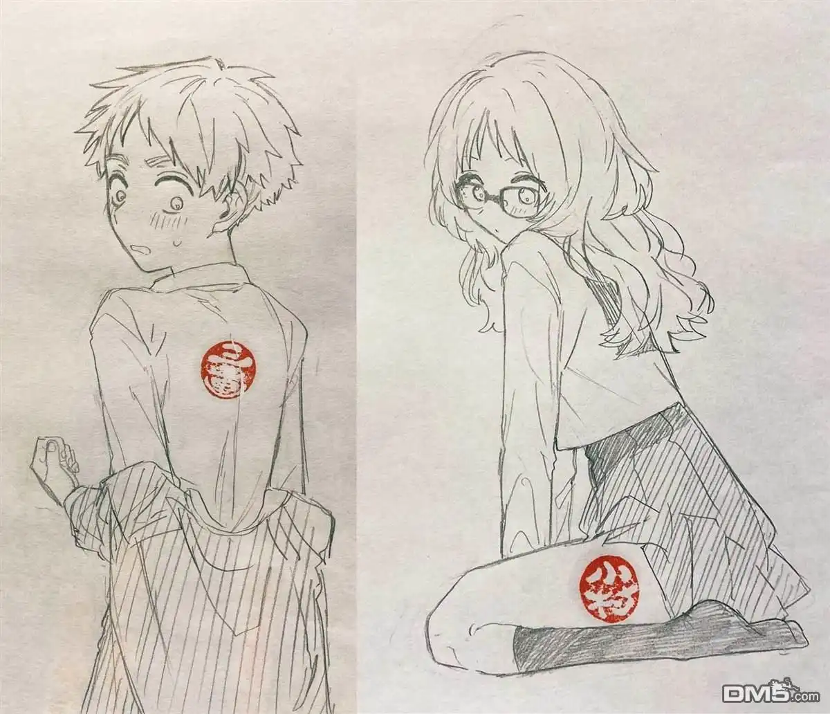 第8页