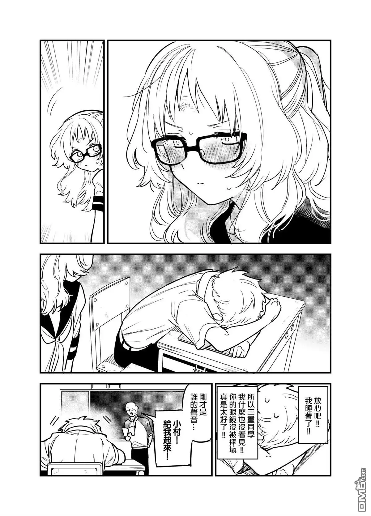 第2页