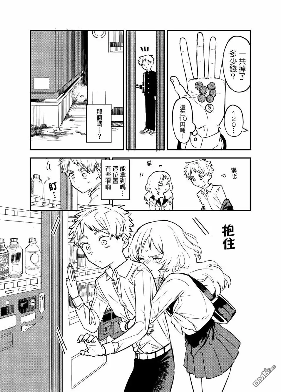 第3页
