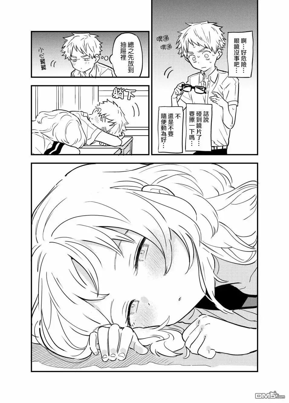 第3页