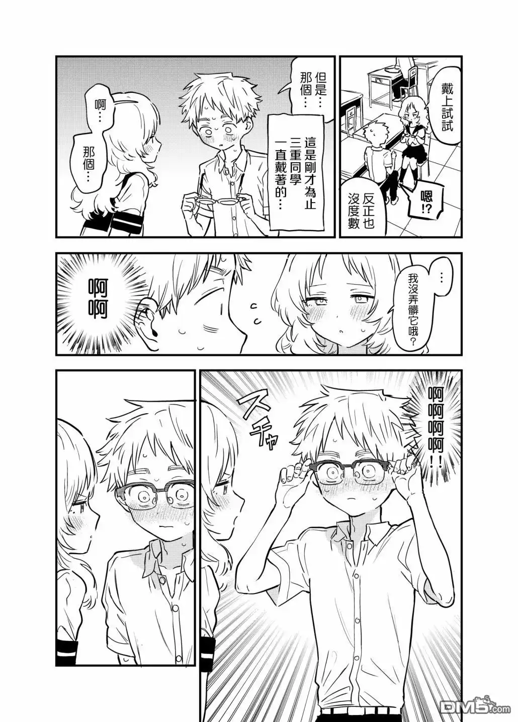 第2页