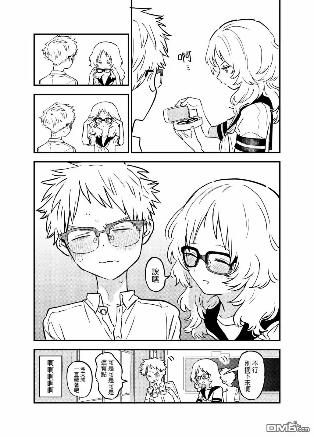 第4页