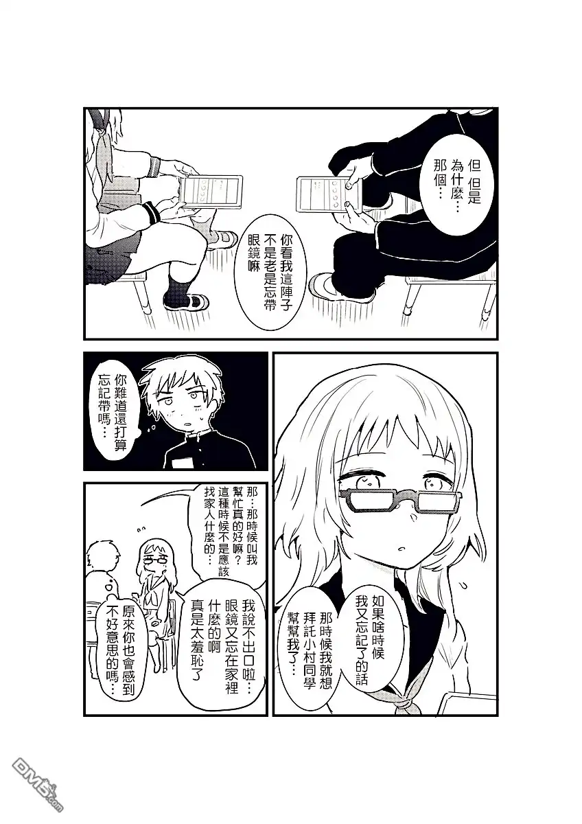 第3页