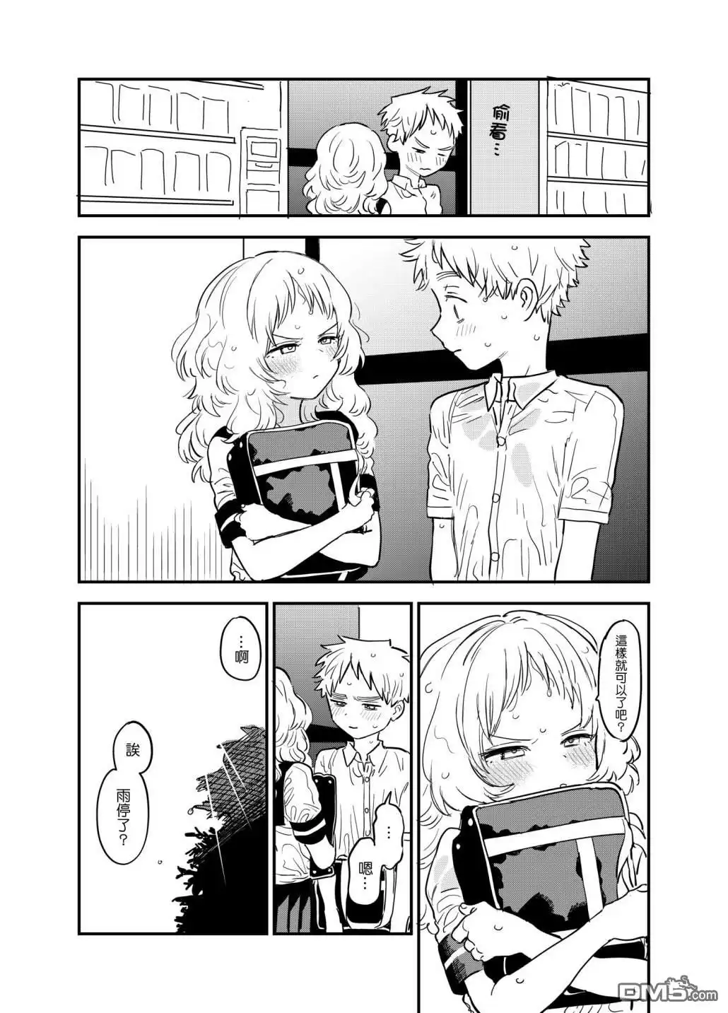 第4页