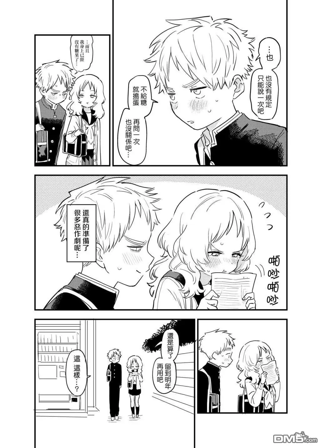 第4页