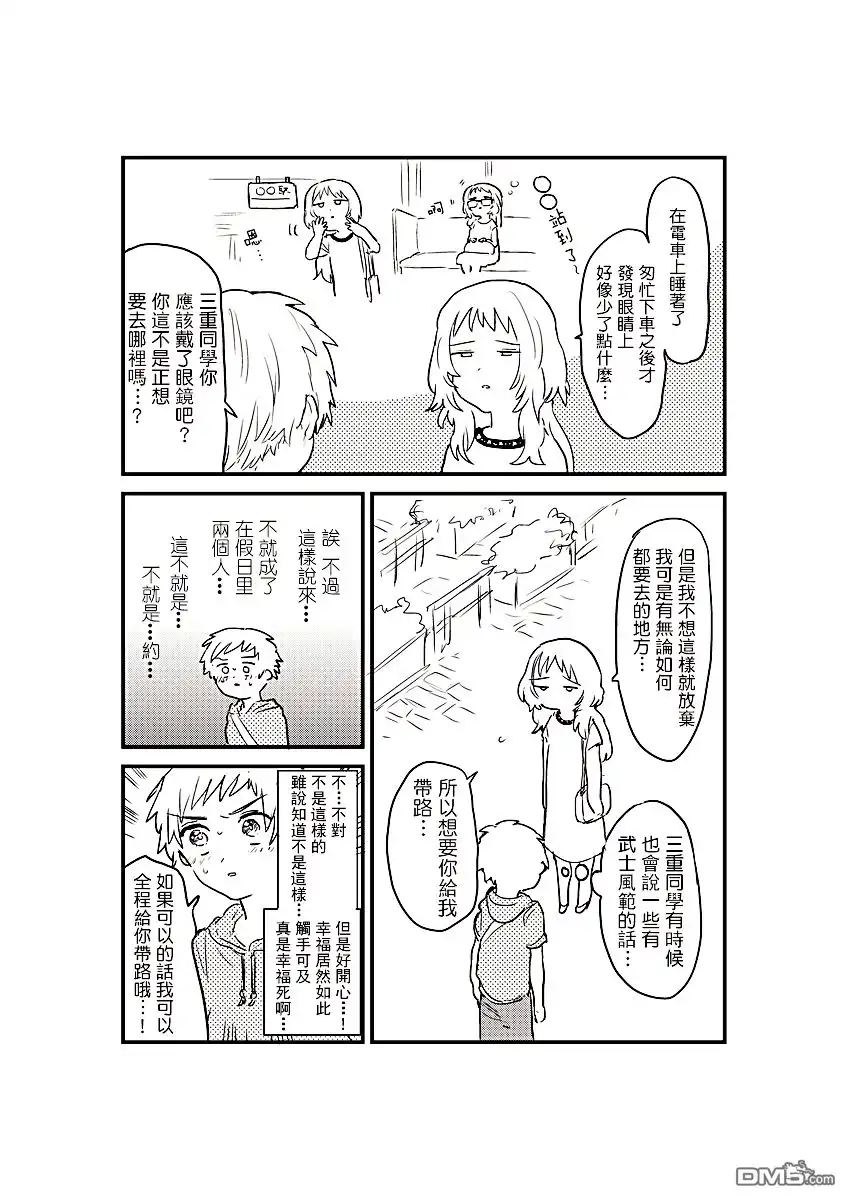 第3页