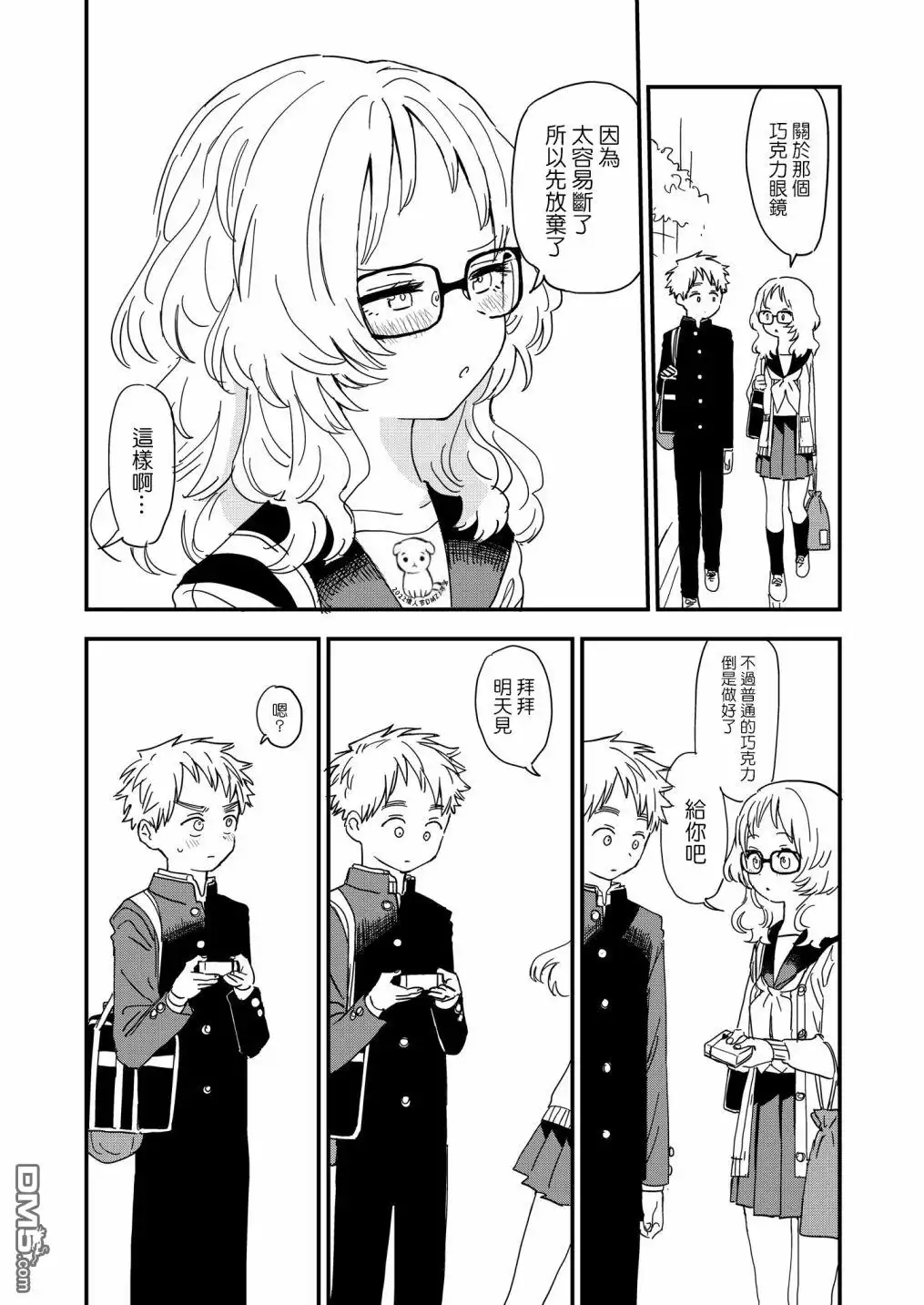 第3页