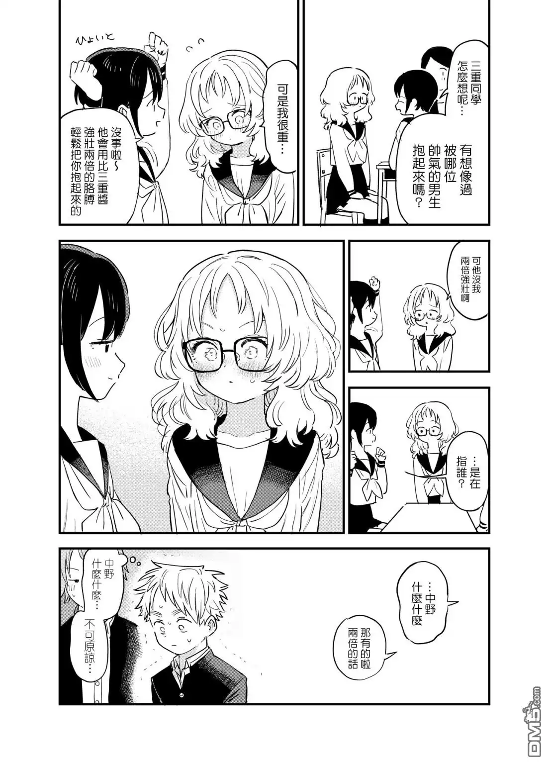 第2页