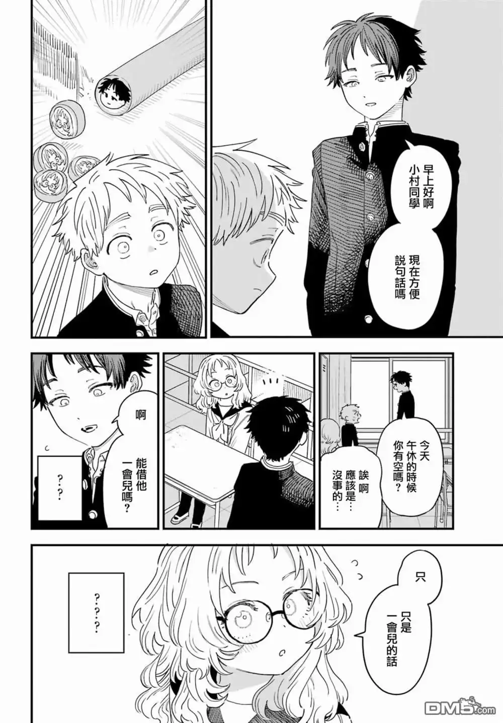 第5页