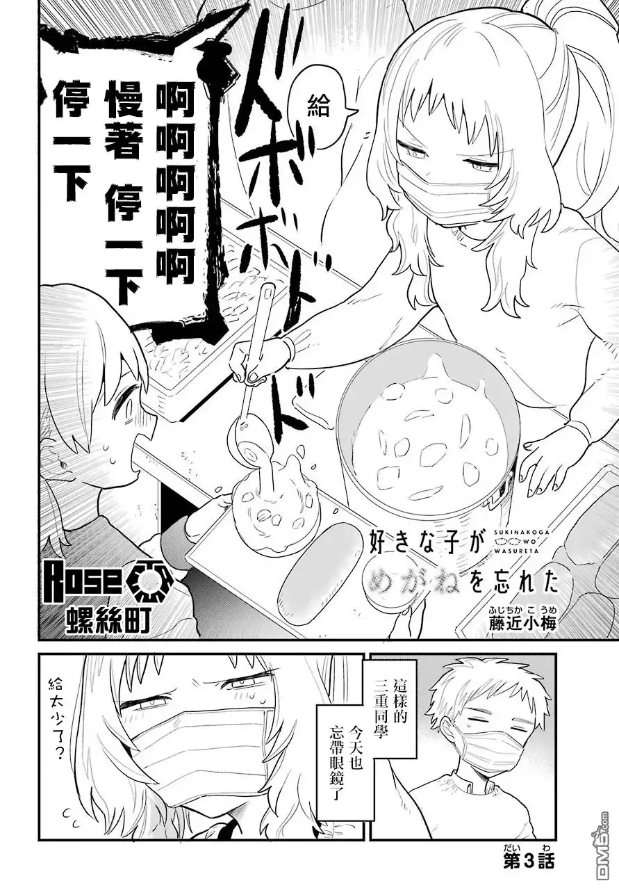 第3页