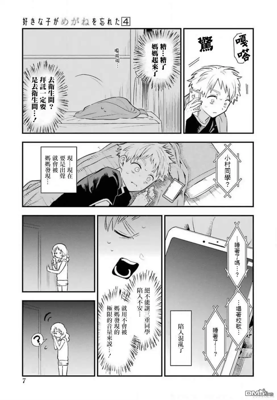 第5页
