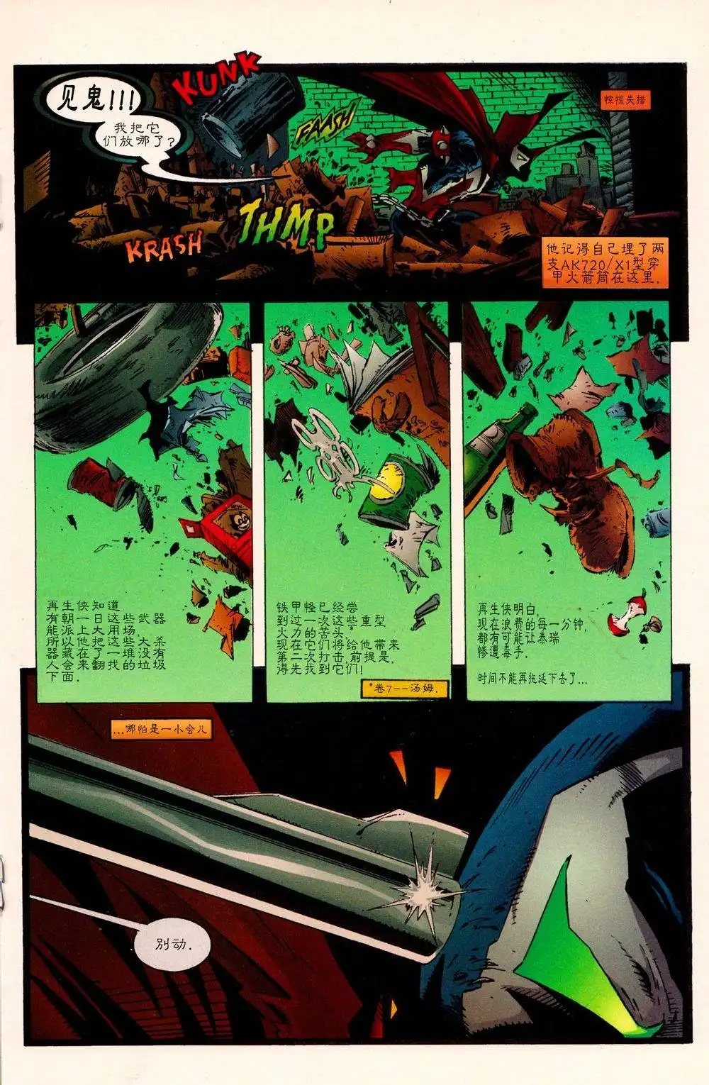 第23页