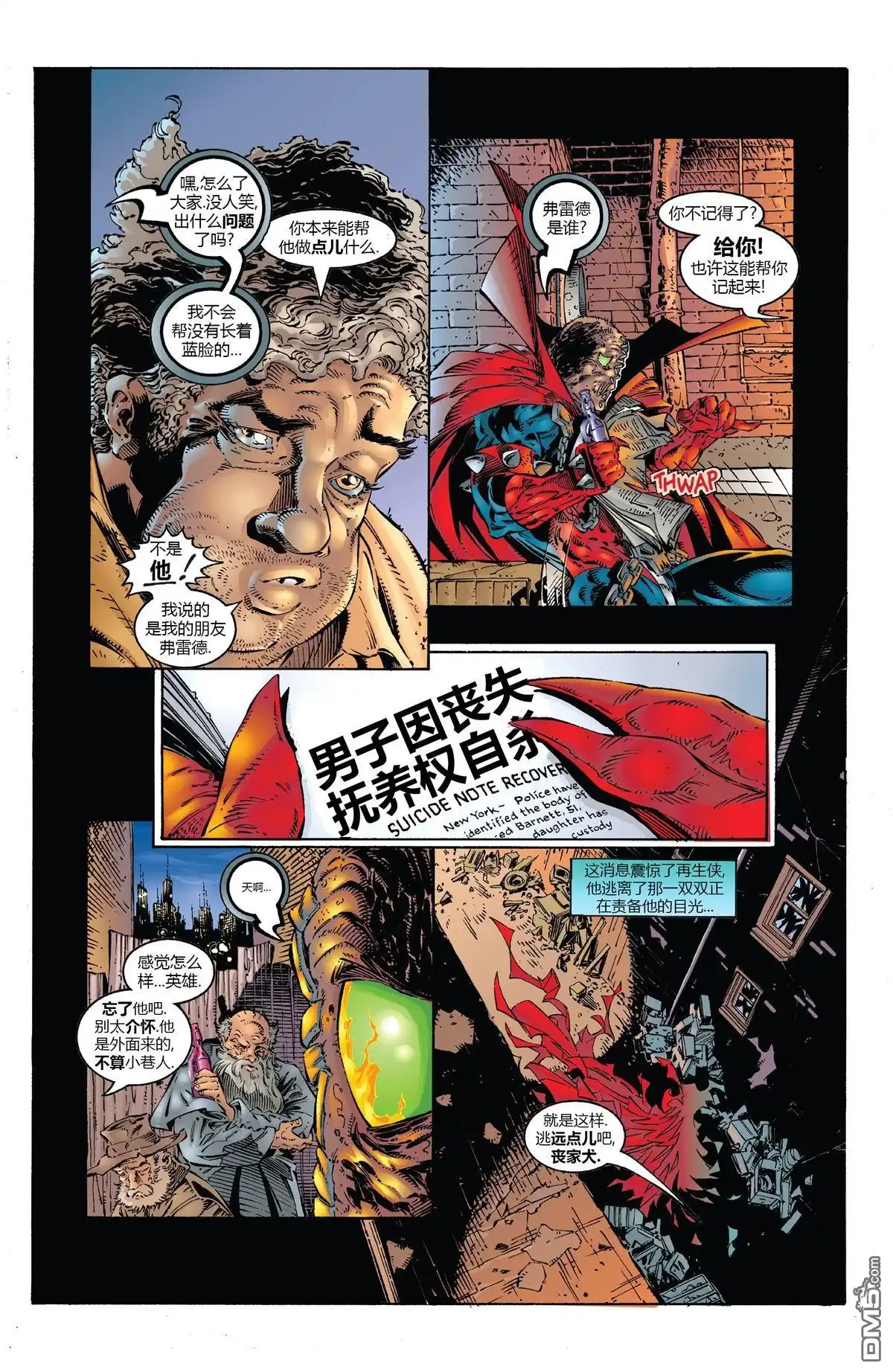 第22页