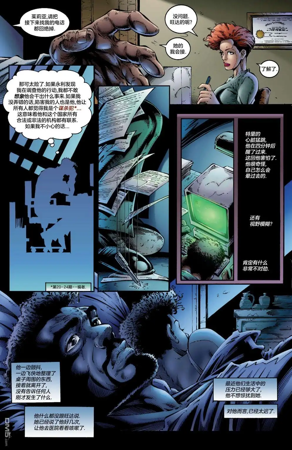 第16页