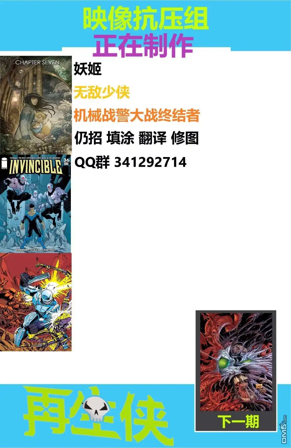 第2页