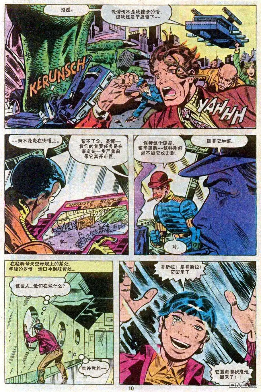 第9页