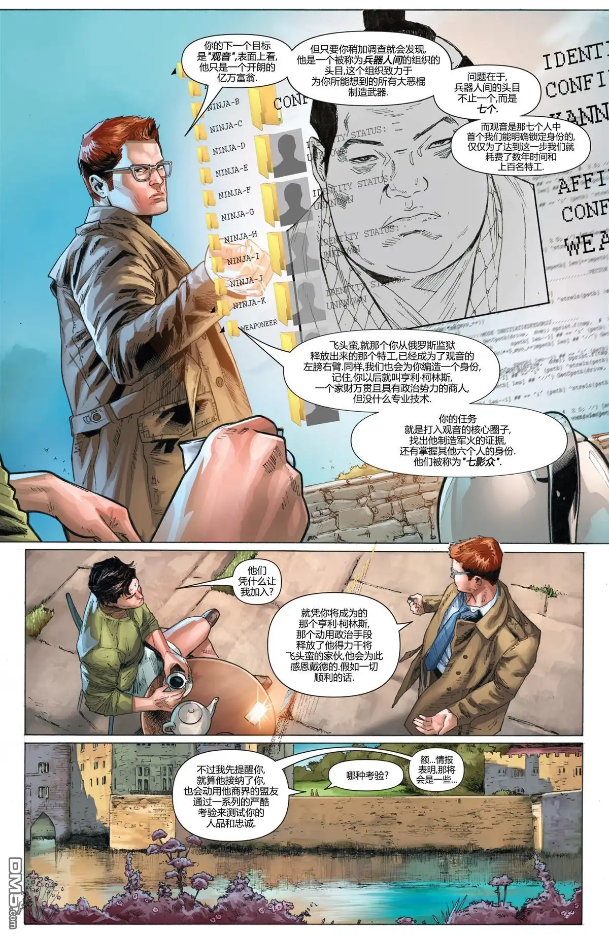 第18页