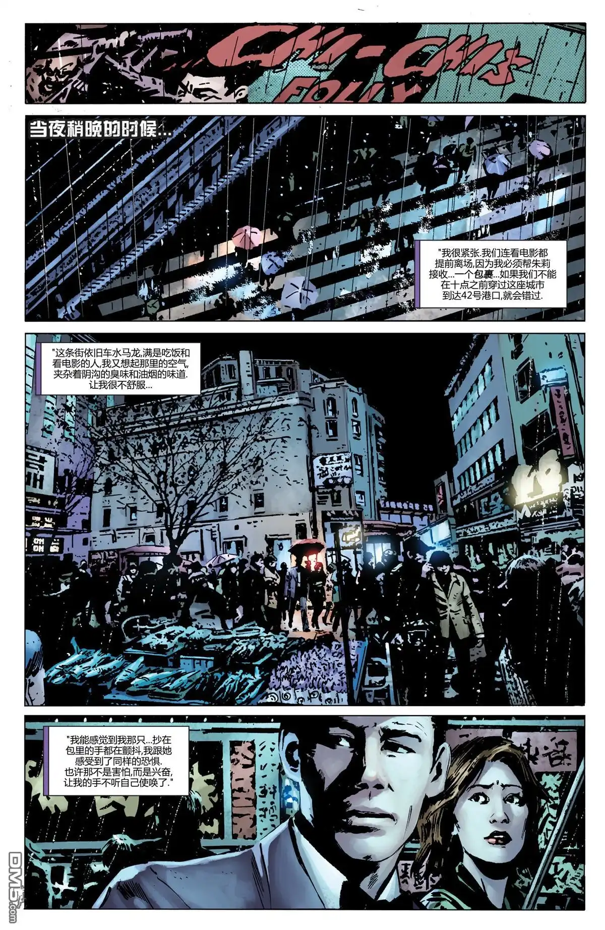 第28页