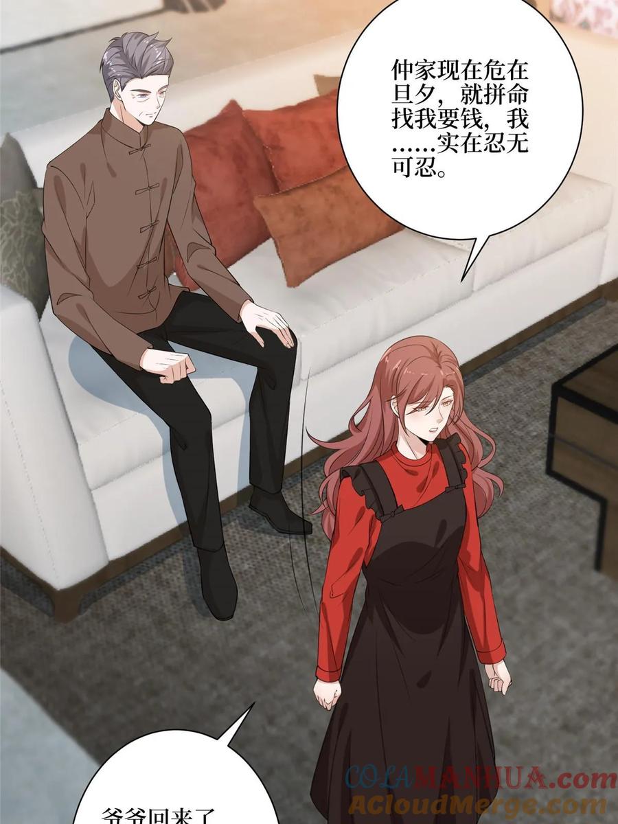 第52页