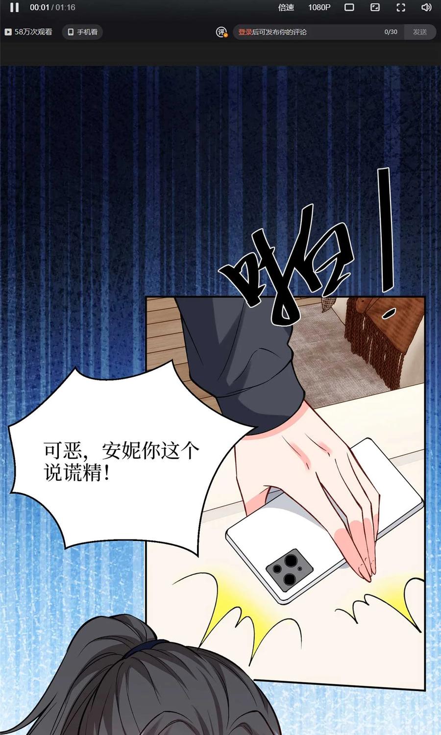 第85页