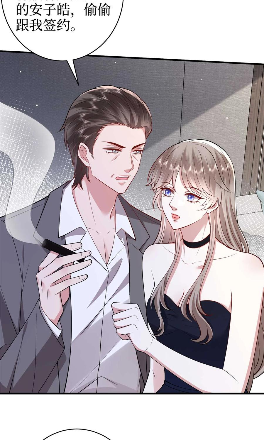 第61页