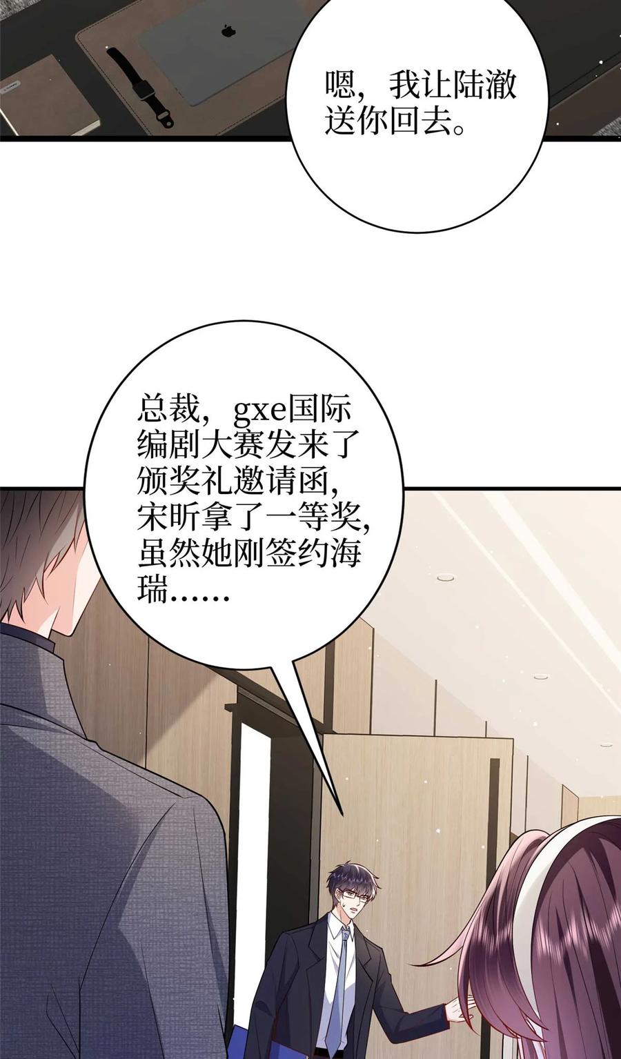 第151页