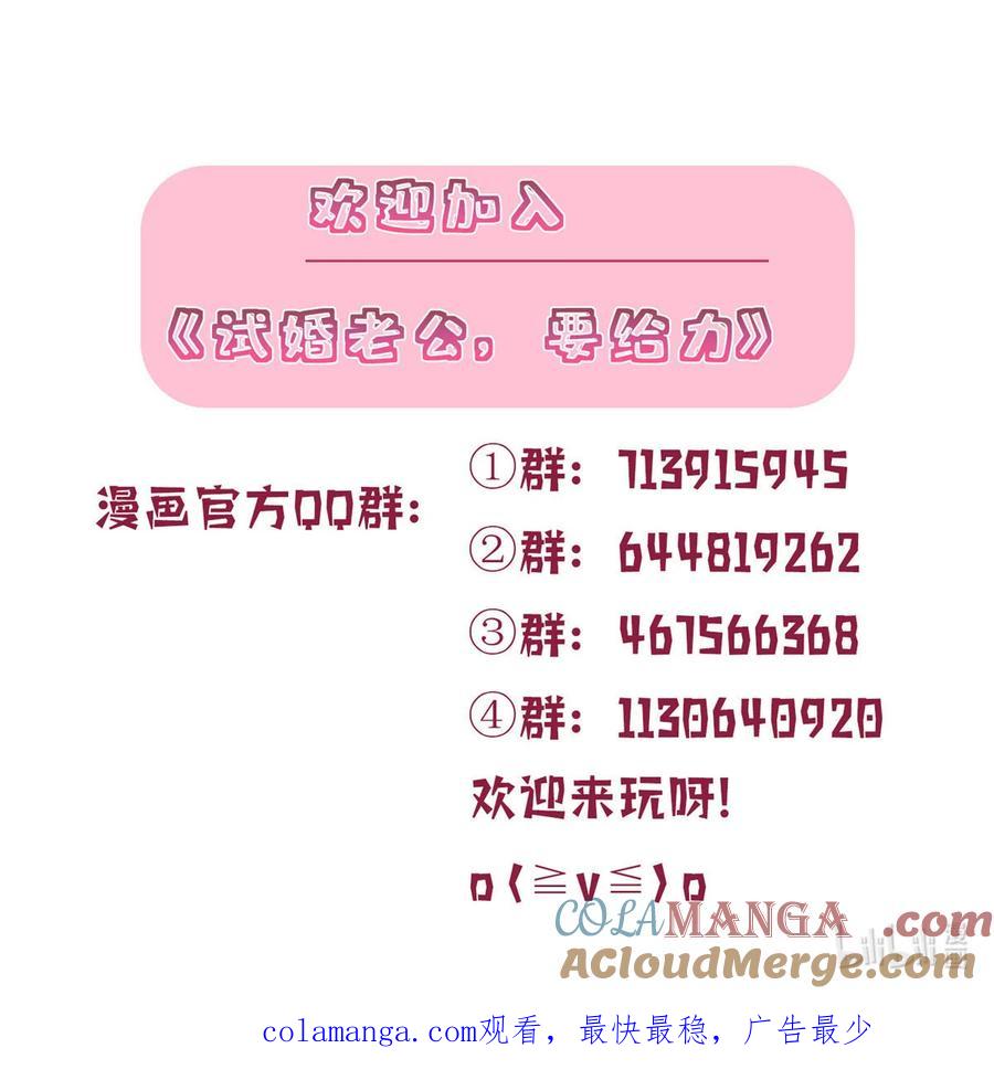 第190页