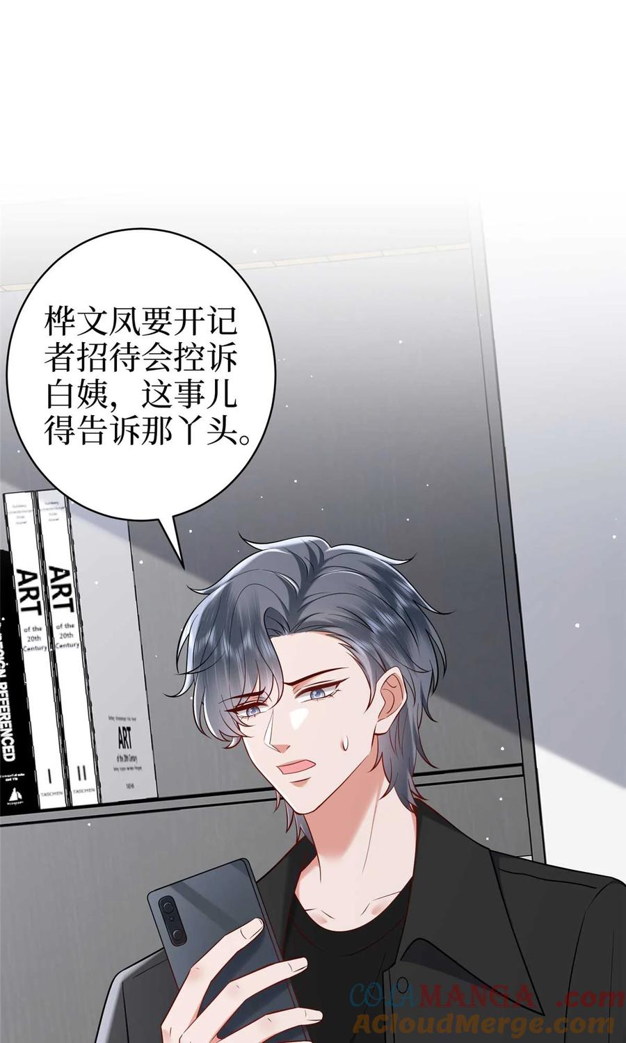 第136页
