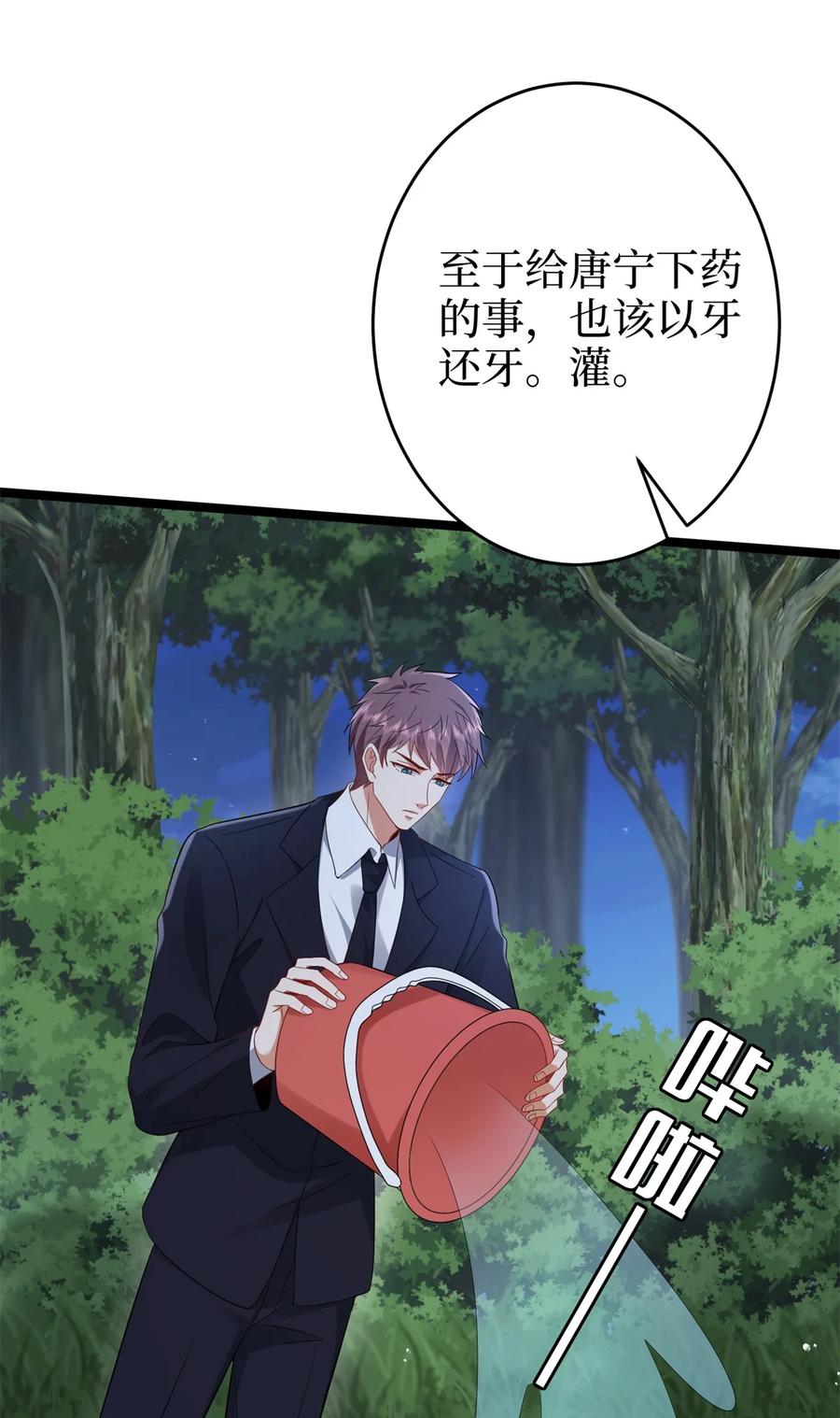 第151页