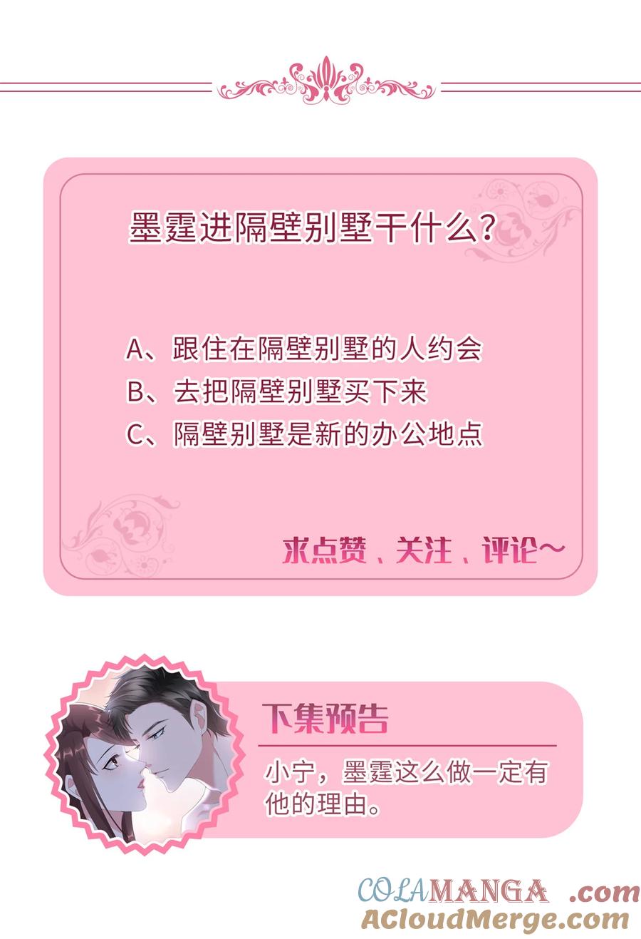 第181页