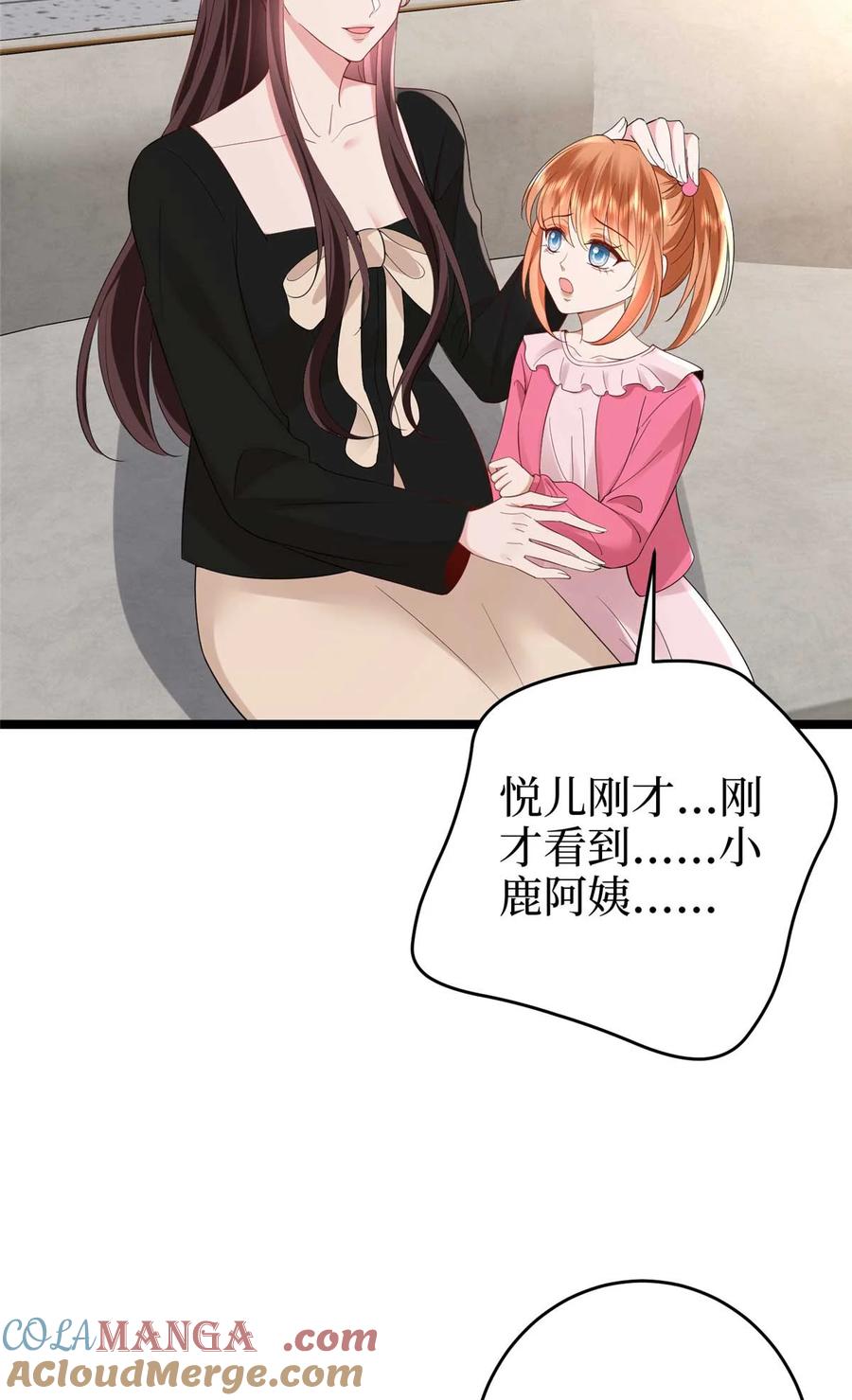 第190页