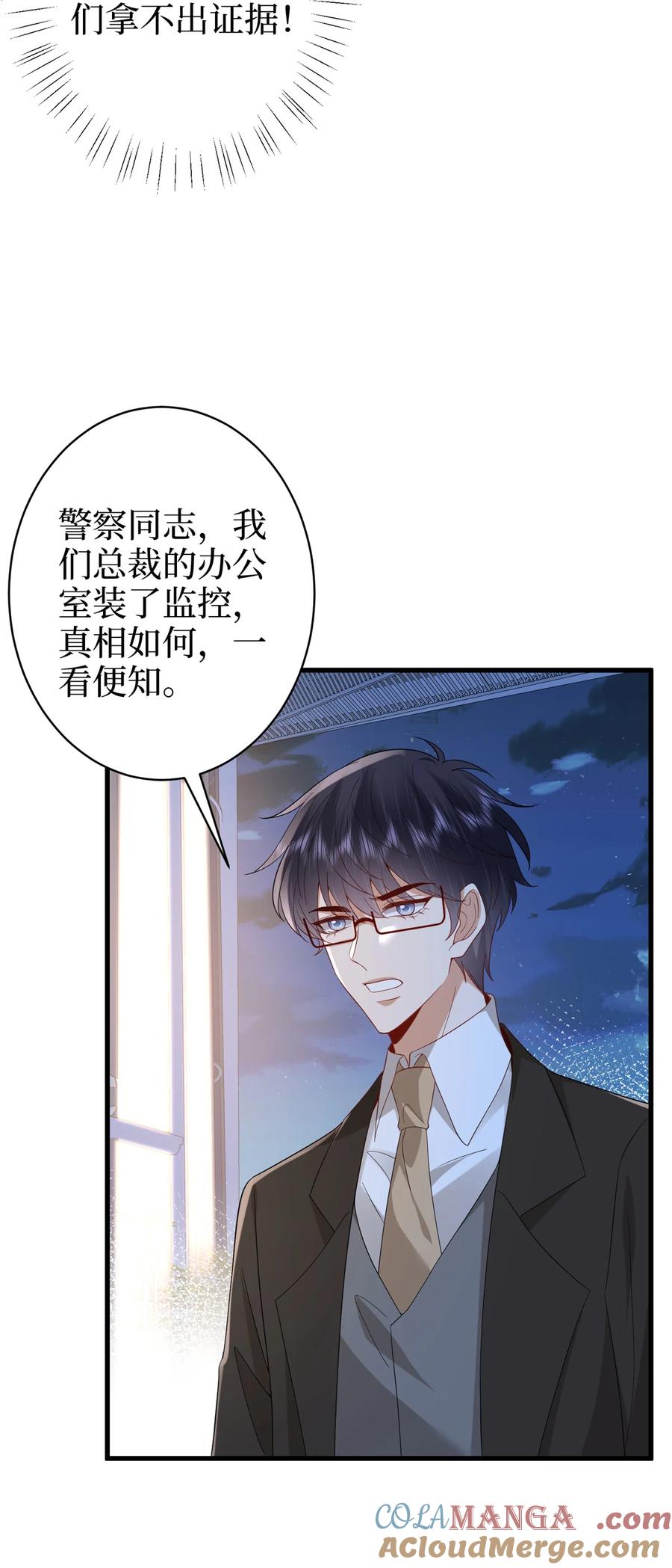 第82页