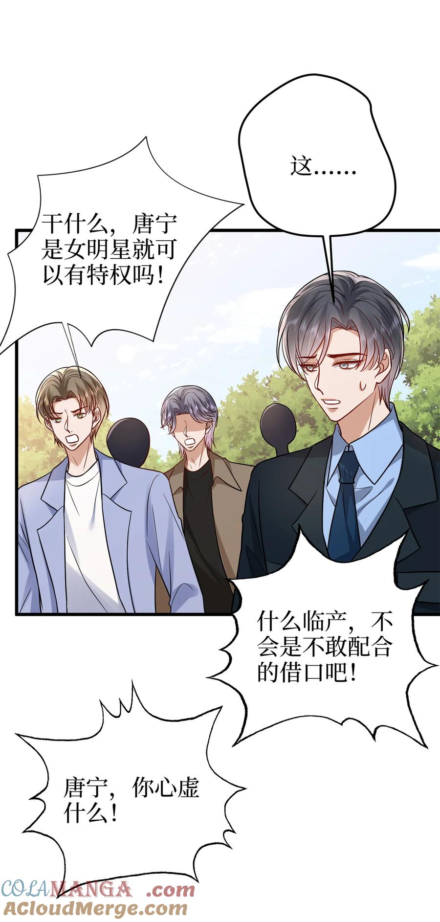 第145页