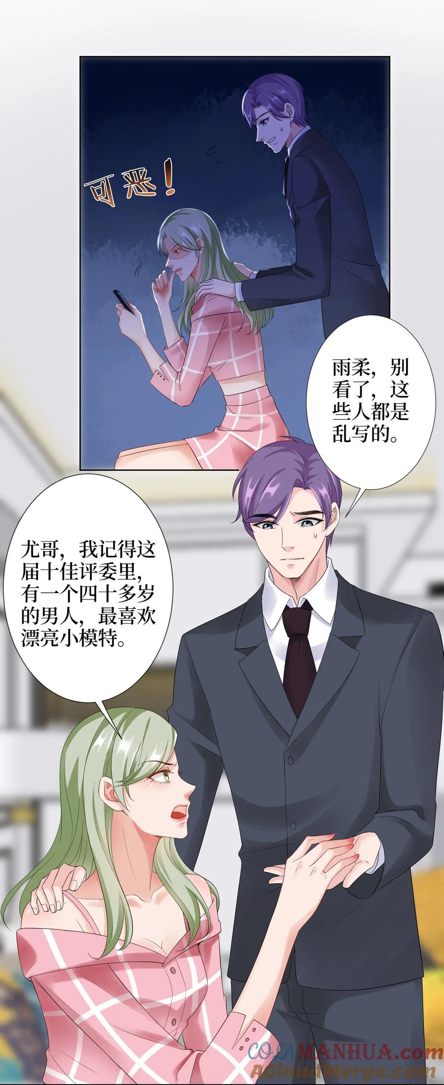 第58页
