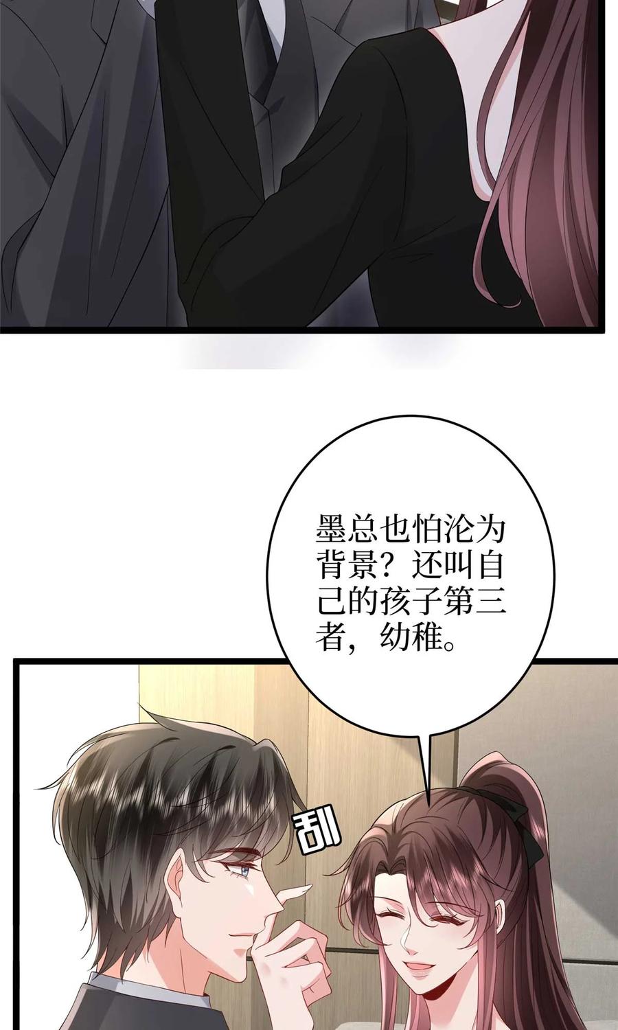 第170页