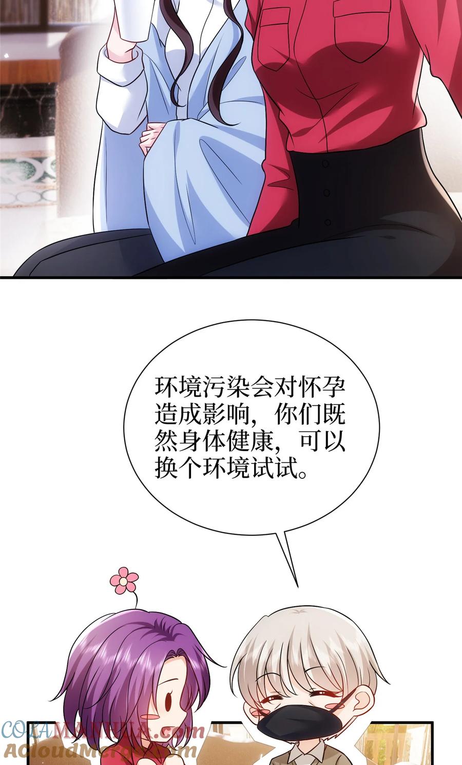 第117页