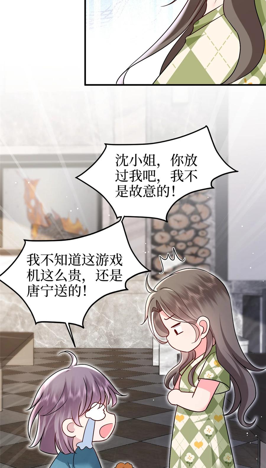 第117页