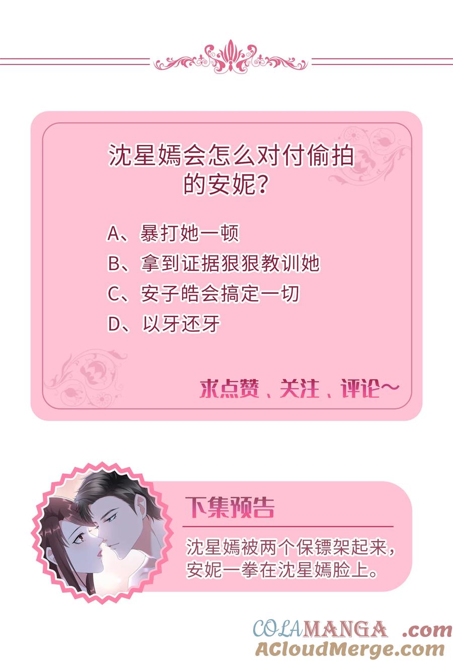 第147页