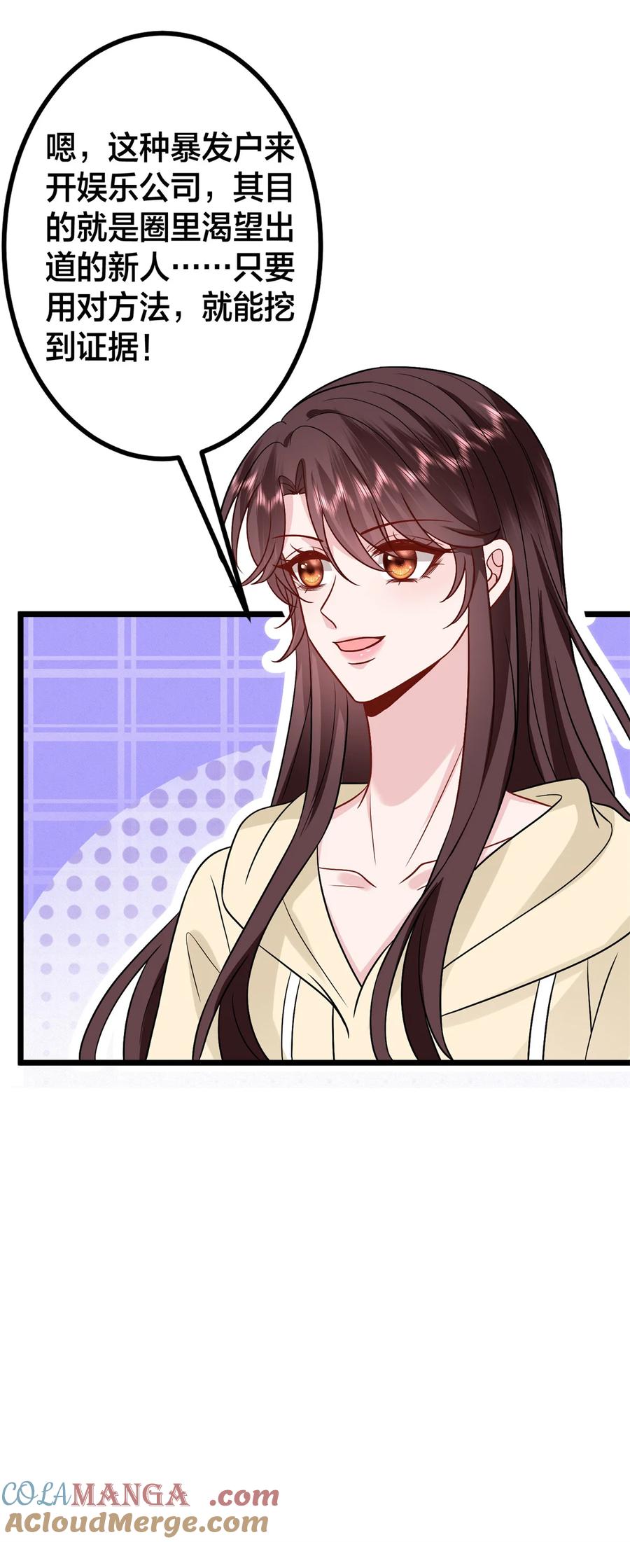 第138页