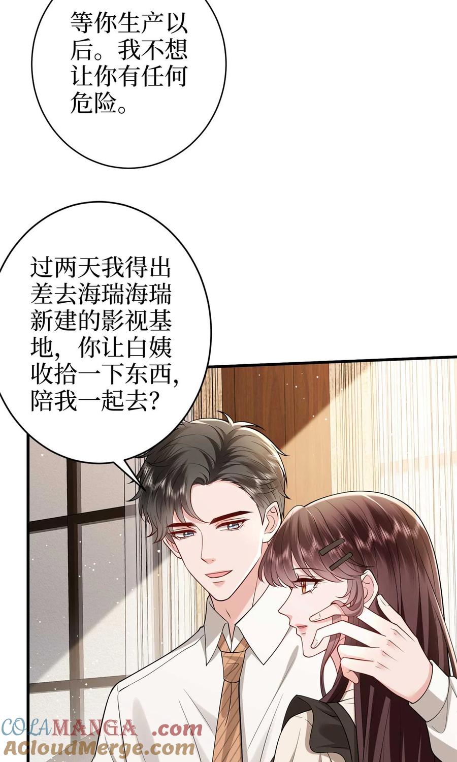 第138页