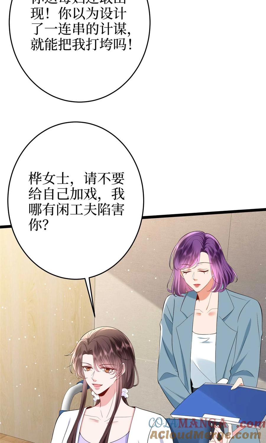 第138页