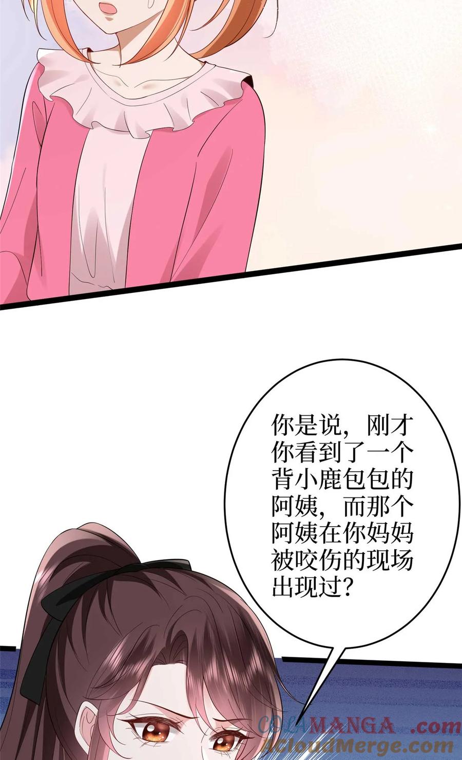 第201页