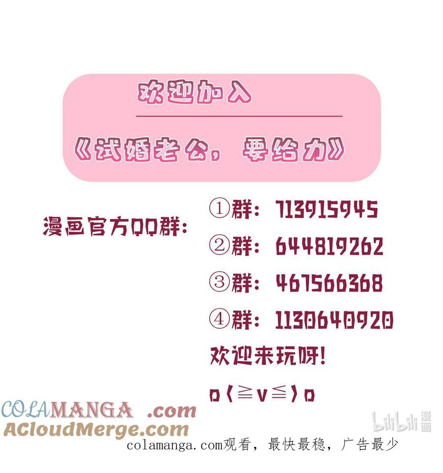 第210页