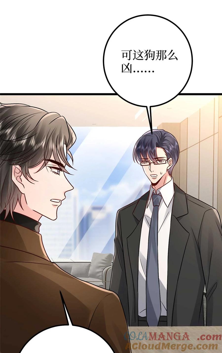 第138页