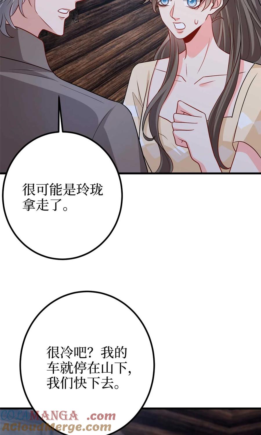 第120页