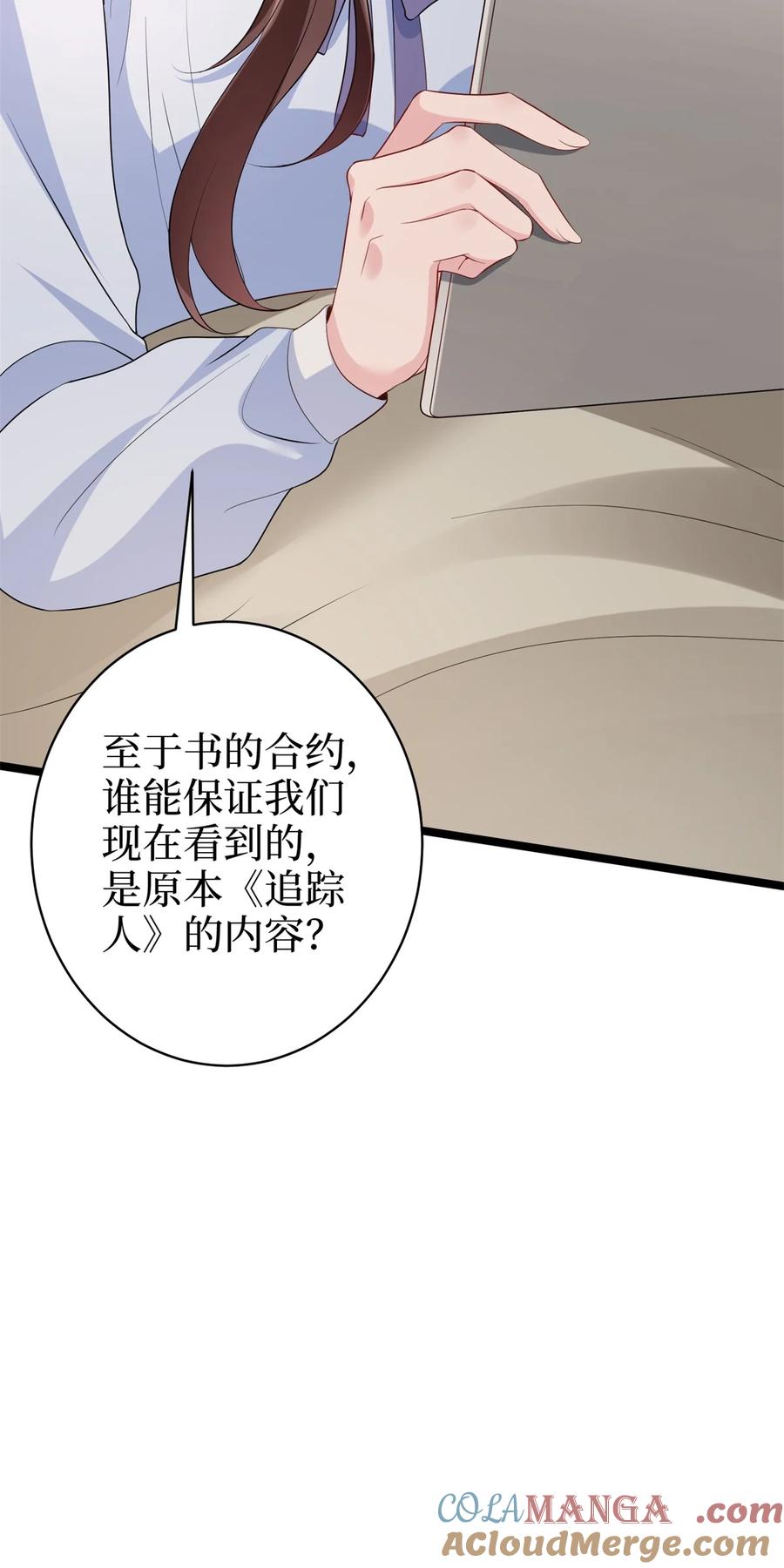 第174页