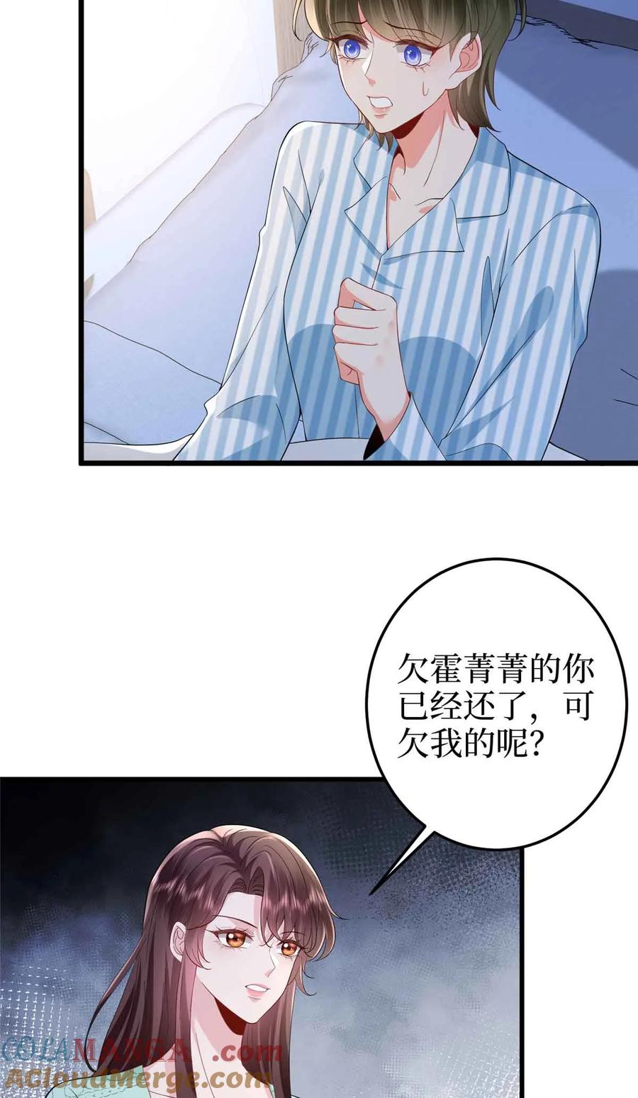 第138页