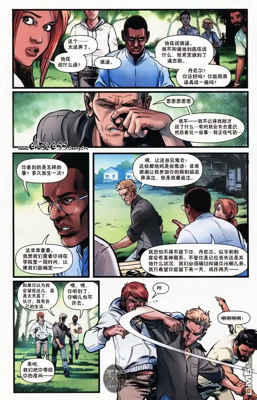 第7页
